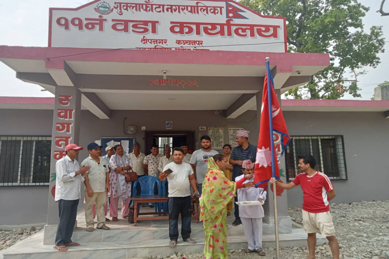 SetikaliNews
